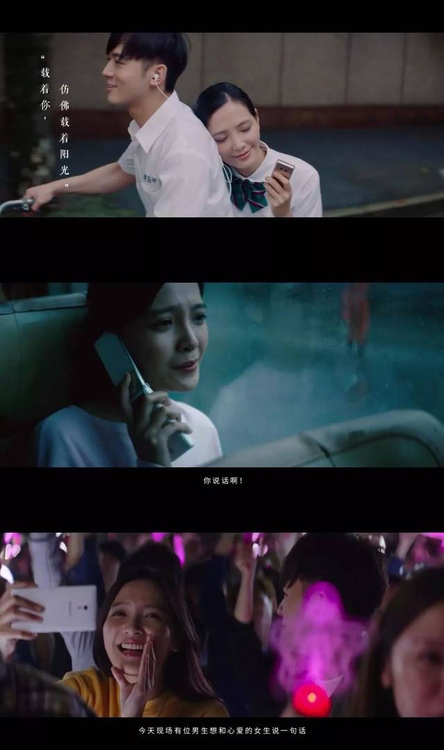 《周杰伦的2000w个故事之最长的电影》  但这一次,眼前这幕被周杰伦拍