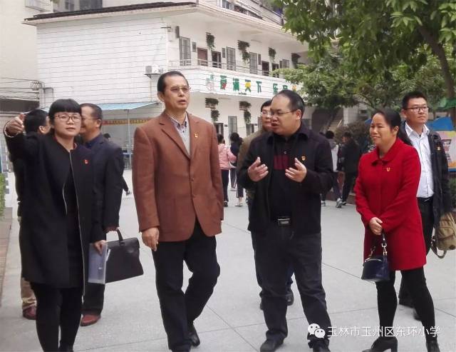 玉林市人大副主任黄少明到我校督查指导党建工作