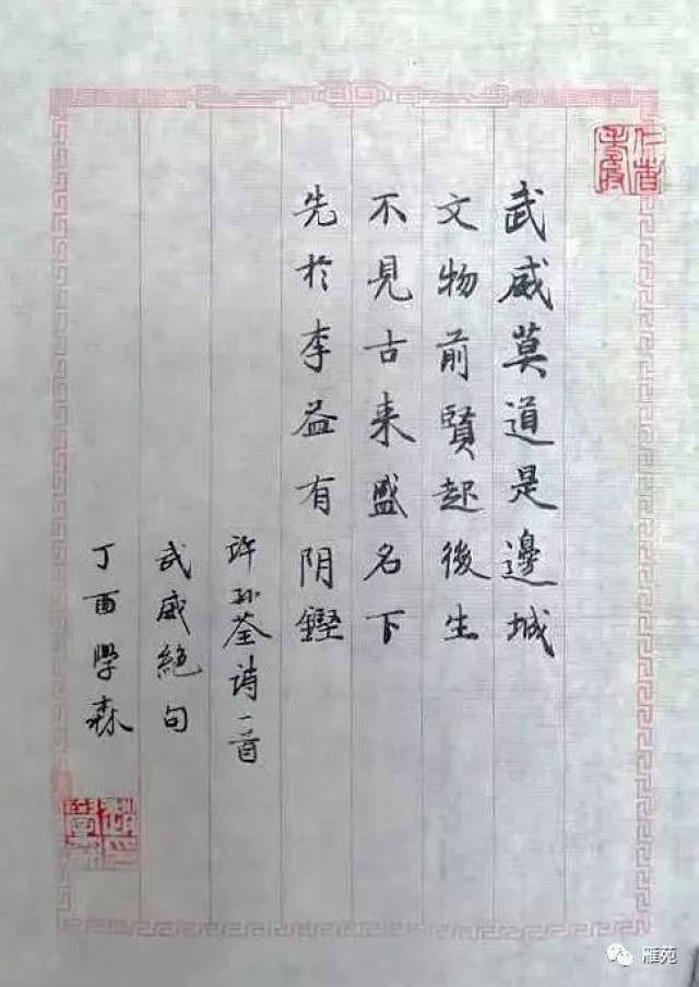 阴铿尤善五言诗,他的艺术风格同梁朝诗人何逊相似,世称"阴何体".