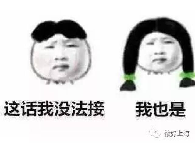 2017年十大网络流行语出炉!不知道的话,证明你已经老了