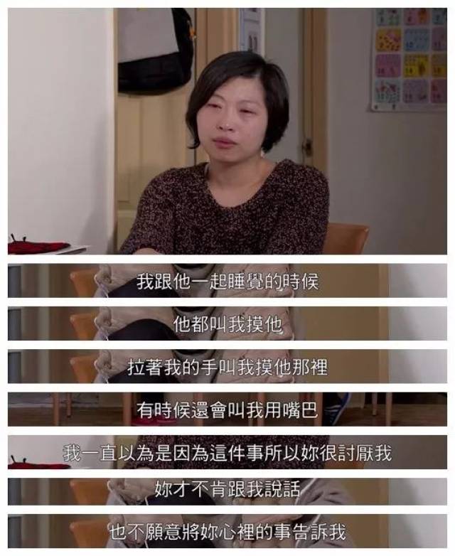 我的妈妈是个同性恋