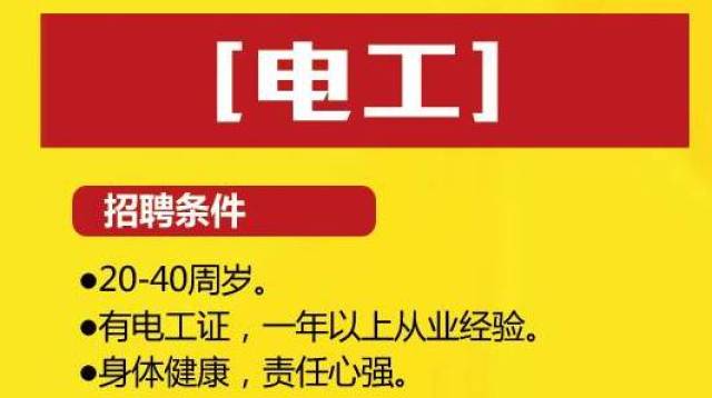 镇平招聘_镇平百事通求职招聘网最新一期招聘信息汇总,月薪5000 等你来