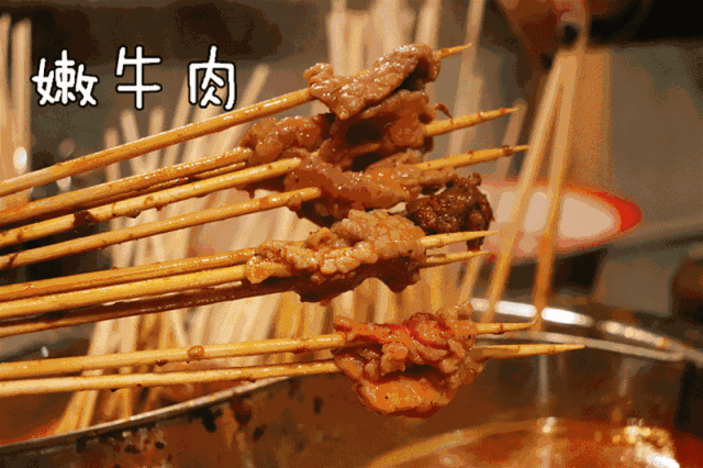 快来吃霸王餐啦~沌口万达这个串串要火,撸上就停不下来!