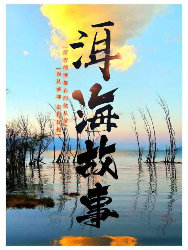 紫云词人联合内地众音乐人打造地理旅行音乐《