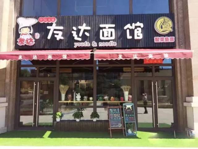 即将火爆2018年的天津网红小吃店餐厅大集合!速速收藏