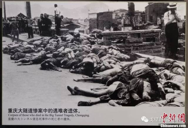 每年的南京大屠杀死难者国家公祭仪式 ▲重庆大隧道惨案