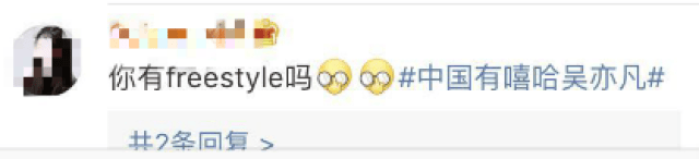 2017年十大网络流行语出炉!不知道的话,证明你已经老了