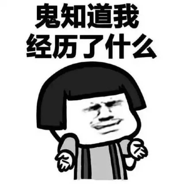 意想不到的转折,或者一些比较具有戏剧化反转的剧情,令人跌破眼镜甚至