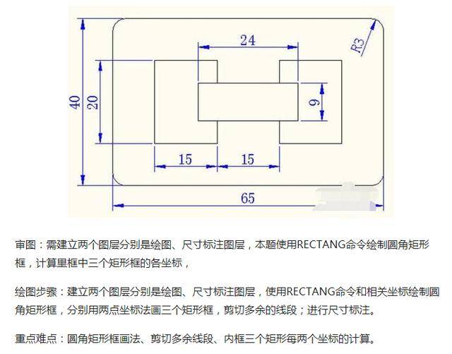 cad制图初学入门题,教你审图,绘图,注解!