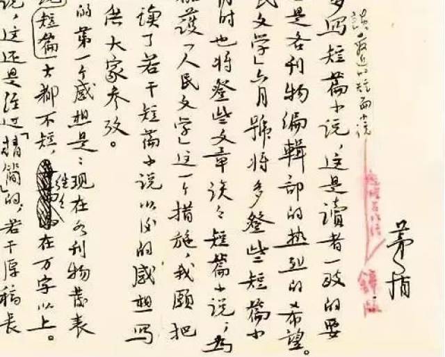他高考时书写潦草写错名字,却成了书法大家!
