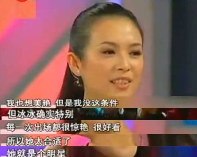 范冰冰章子怡的撕逼才叫惊心动魄