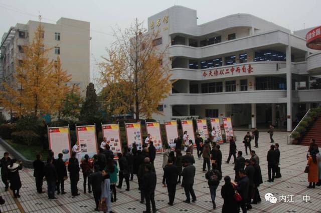 内江市文明校园创建推进会在内江二中举行现场观摩活动