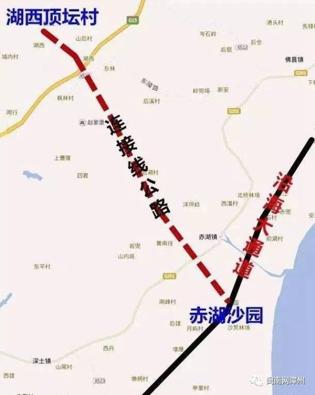 漳州沿海大通道漳浦段项目路线起点为漳浦前亭镇田中央村,经火山岛