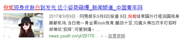 范冰冰章子怡的撕逼才叫惊心动魄