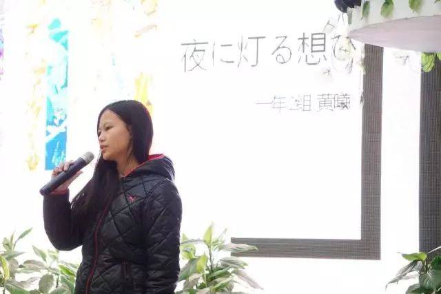 新世界杯日语学生才艺大赛圆满举办