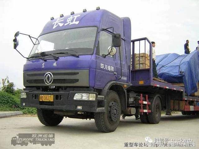 东风紫罗兰经典车型eq4175w