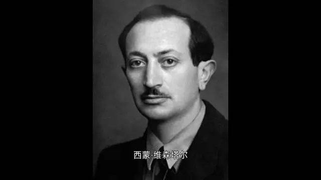 死亡天使--纳粹医生门格勒的罪与罚