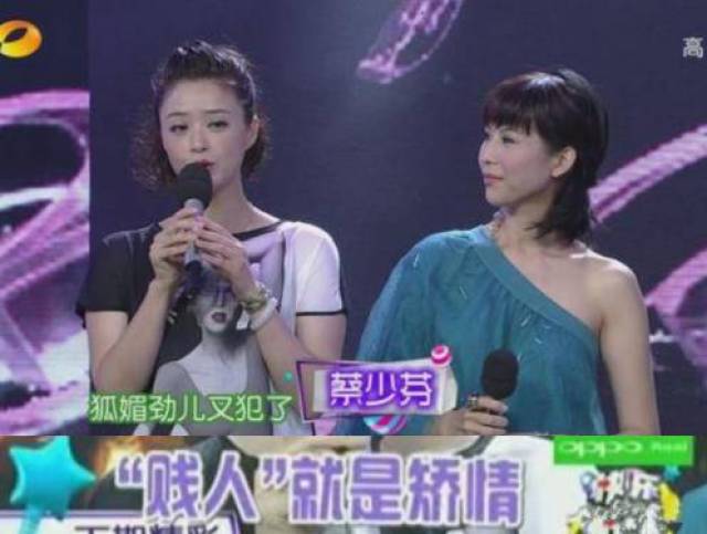 范冰冰章子怡的撕逼才叫惊心动魄