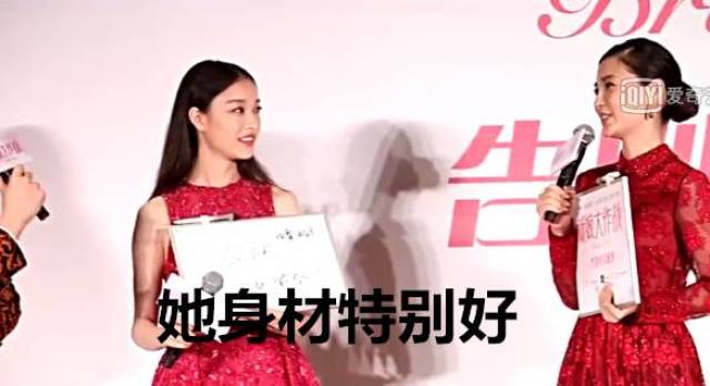 范冰冰章子怡的撕逼才叫惊心动魄