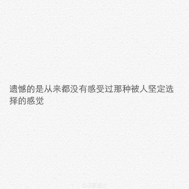 后来我学会了接受而不是付出,就算遇见心动的人也笑着