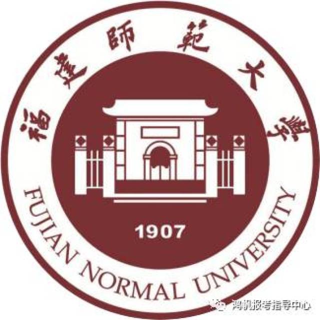 【走近国内百所大学】——福建师范大学