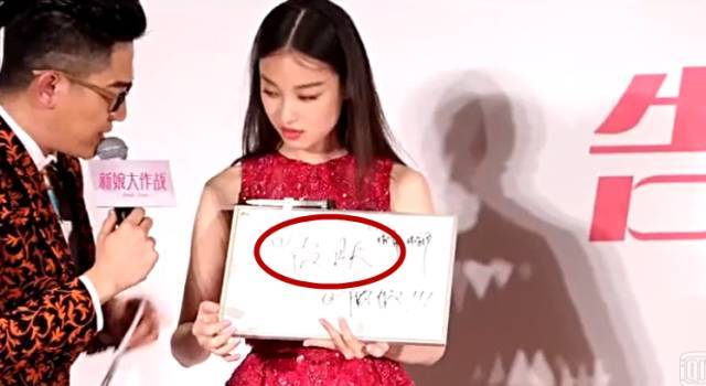 范冰冰章子怡的撕逼才叫惊心动魄