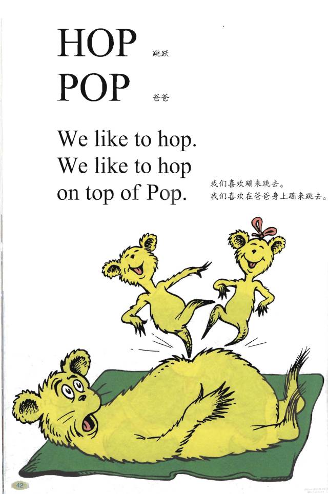 这本书是以有相同发音规律的单词和短句组成,孩子跟读一段时间后便可