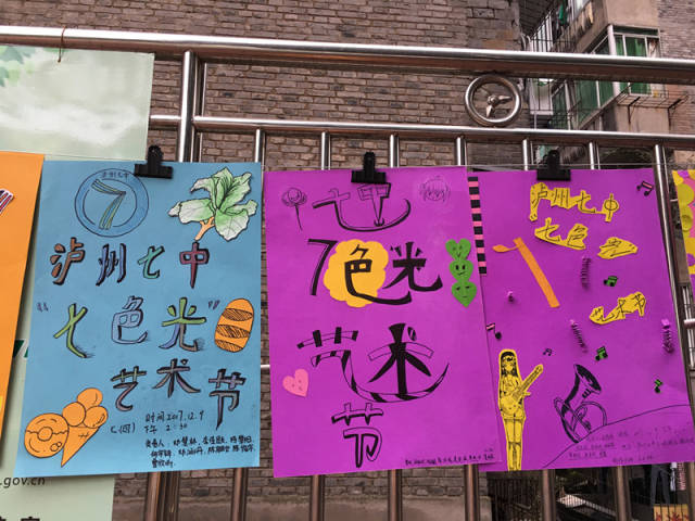 【悦行活动】用文化浸润心灵 用艺术点亮梦想