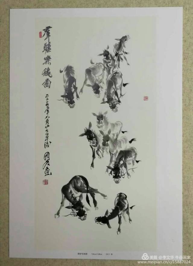 《中国高等美术院校教学范本——国画家高月冬》由清华大学出版社出版