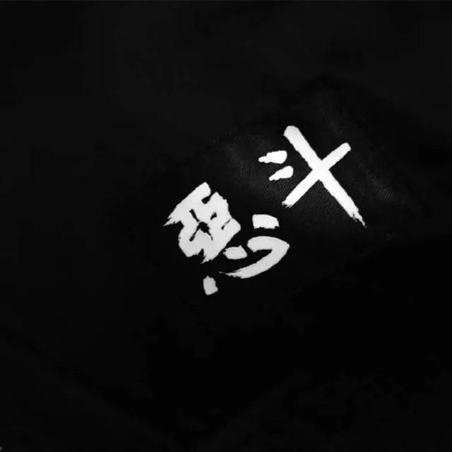 经常冲动 爱撂狠话 又爱后悔