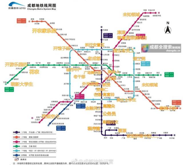 成都地铁线路图新解!这些站台"潜台词"一定能戳中老成都的心