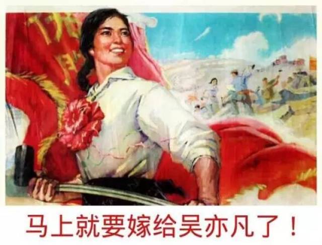 没有这套表情包还想做共产主义接班人?我看你