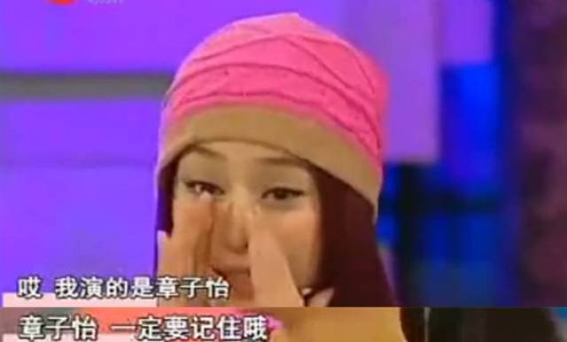 范冰冰章子怡的撕逼才叫惊心动魄