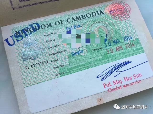 出国党注意!千万别对护照做这些,当心涉嫌偷渡