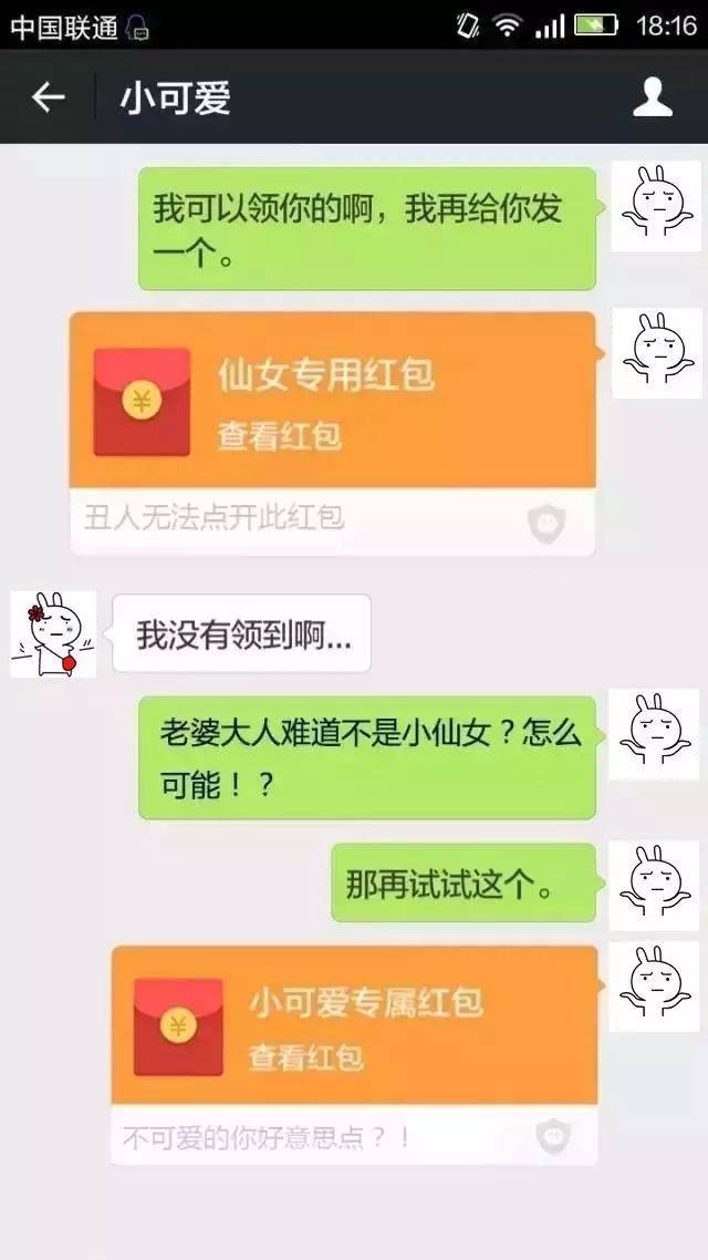 范冰冰章子怡的撕逼才叫惊心动魄