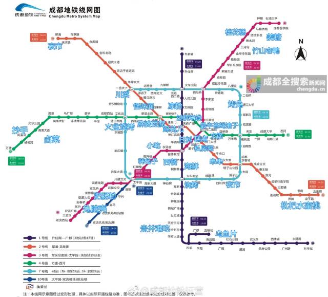 成都地铁线路图新解!这些站台"潜台词"一定能戳中老成都的心