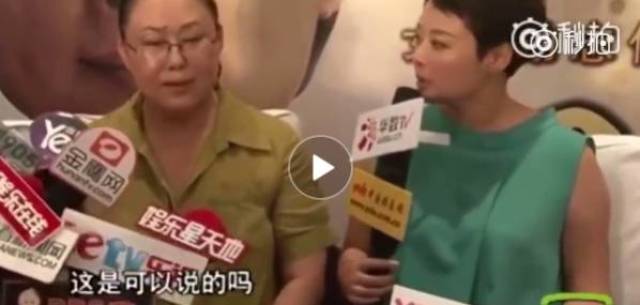 范冰冰章子怡的撕逼才叫惊心动魄