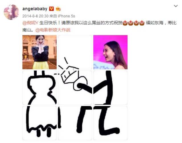 范冰冰章子怡的撕逼才叫惊心动魄