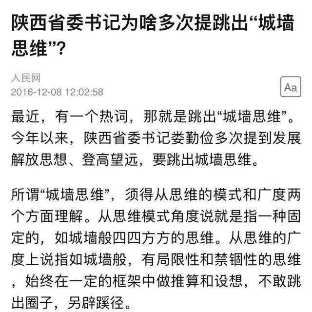 gdp是谁发明的_2018年中国经济究竟会往哪儿走