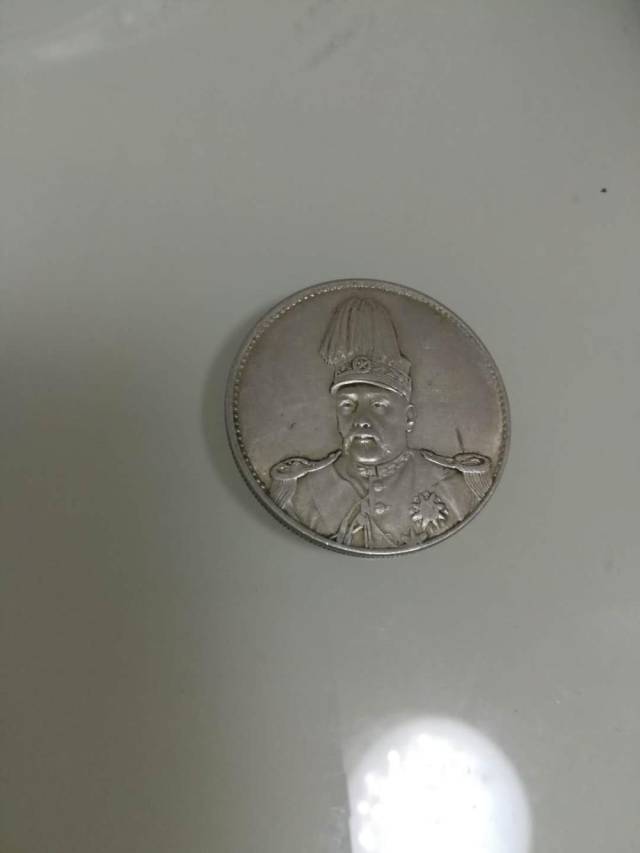珍品推荐: 中华帝国洪宪纪元(飞龙币)