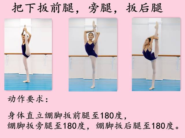 前弯腰