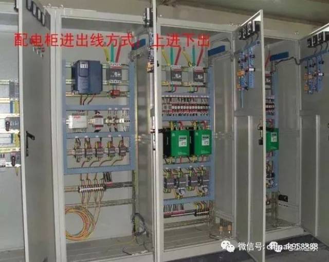 中国工控|配电柜进线出线原则:上进下出 下进上出 侧进上出 侧进下出