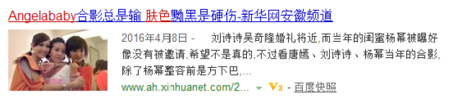 范冰冰章子怡的撕逼才叫惊心动魄