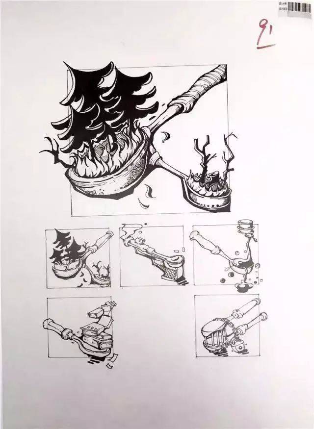 四川美院校考(设计类)高分试卷欣赏