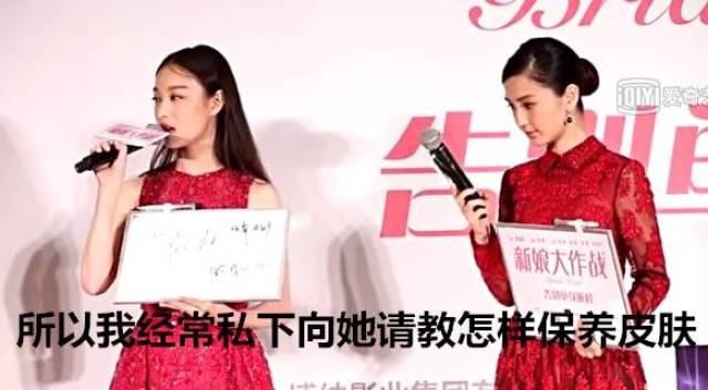 范冰冰章子怡的撕逼才叫惊心动魄