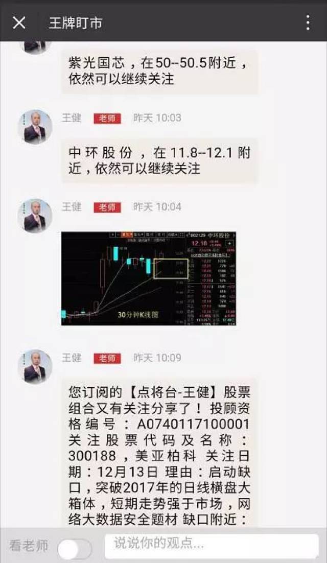 超级牛散揭示真相:为什么亏钱的总是你?