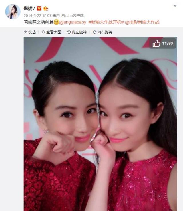 范冰冰章子怡的撕逼才叫惊心动魄