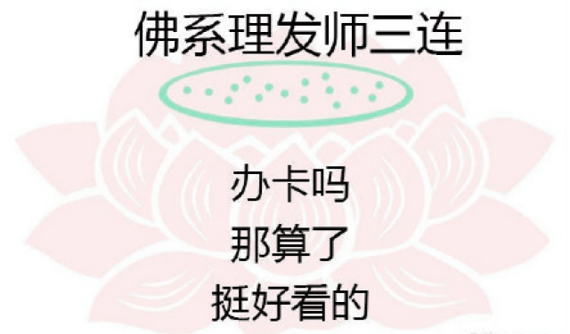 教师佛系状态的文案 79172cb459bf4cd7ae9baaf1431506bf.jpg