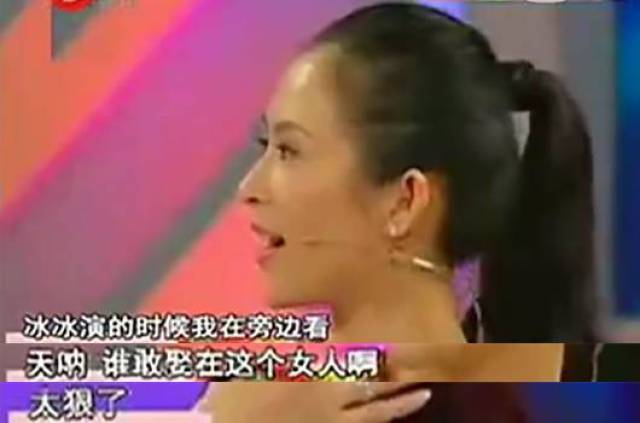 范冰冰章子怡的撕逼才叫惊心动魄