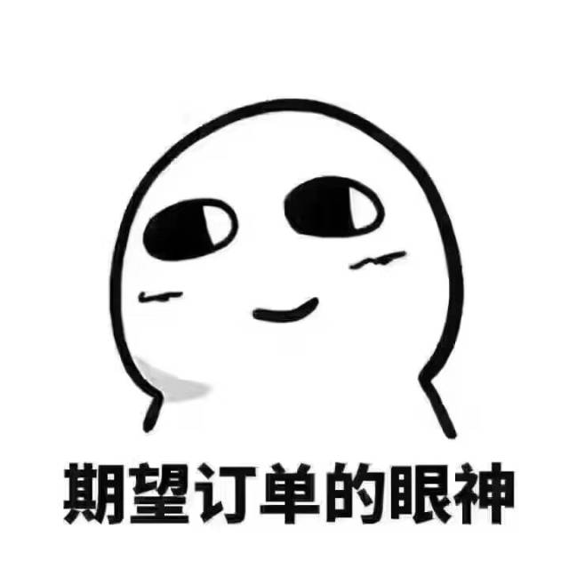在这些城市的小伙伴们 大胆的"砸单"过来吧~~ (点击查看大图) 易社保